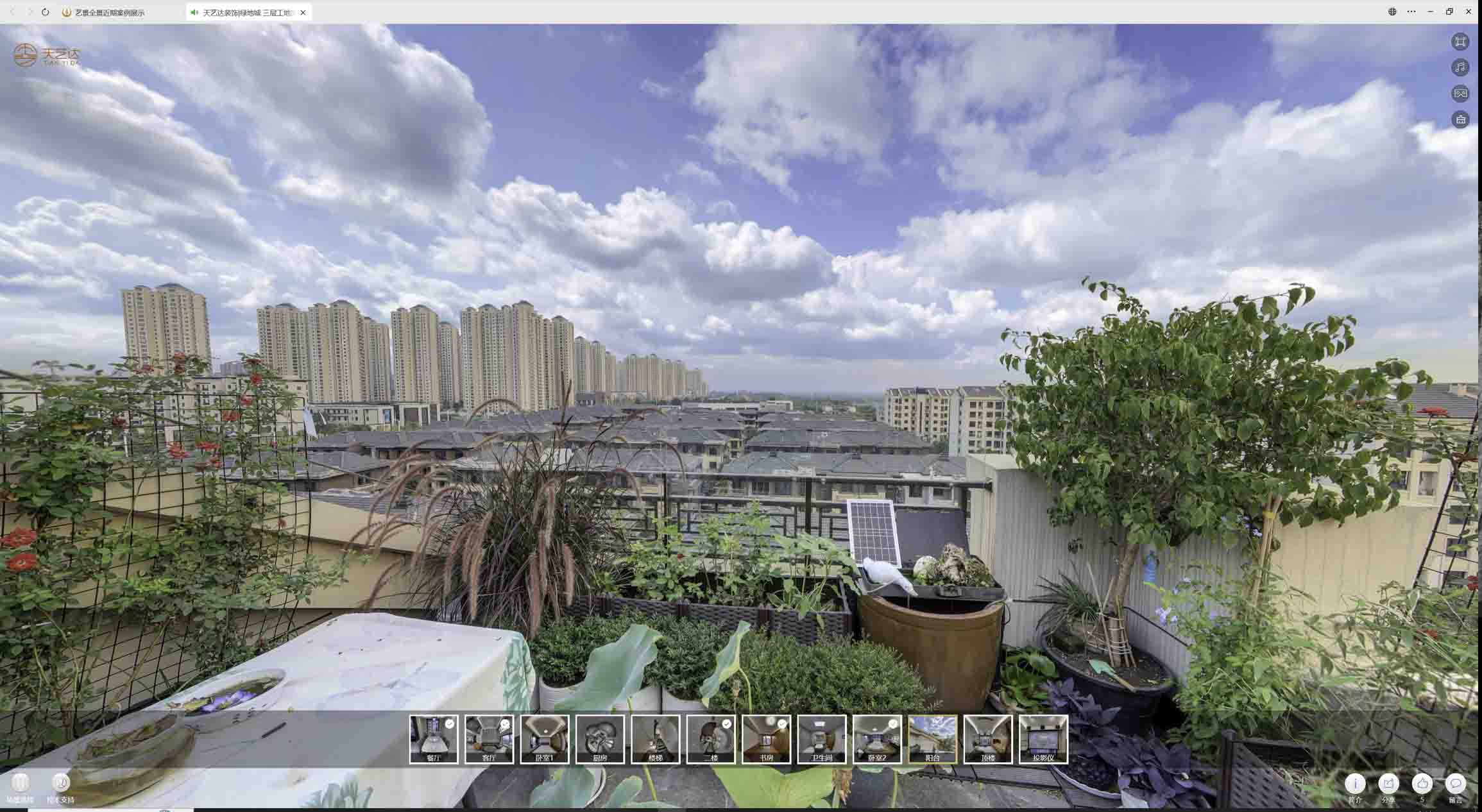 临泉喻德江陶瓷馆